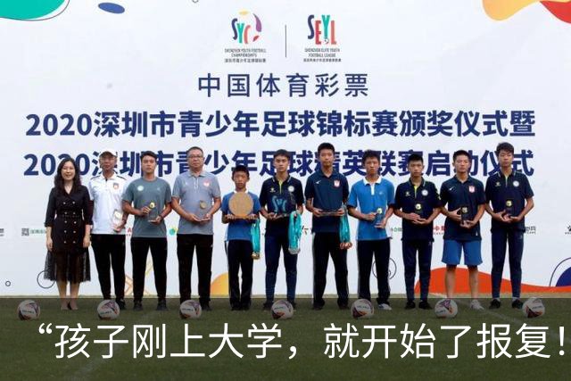 “孩子刚上大学，就开始了报复！”网友：这种前后不一的教育方式，最蠢！